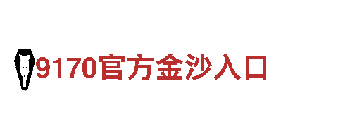 米6体育app官网登录——专业机械企业公司